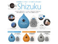 ユイラ シズク コンプリート セット YUIRA Shizuku Complete set 18個入り 画像1