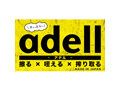 アデル コンプリートセット adell complete set 画像2