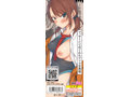 エロとツッコミ オナホール編 画像1