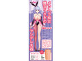 雛宮メンタルクリニック 雛宮うさぎ 画像3