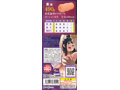 BSS〜僕の方が先に好きだったのに〜 画像2