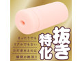 玄人HOLE 貫通 画像2