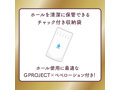 玄人HOLE 貫通 画像5