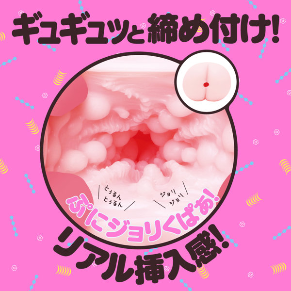 GOKU-TAMA-HIDA VIRGIN［極たまヒダばーじん］ 画像3