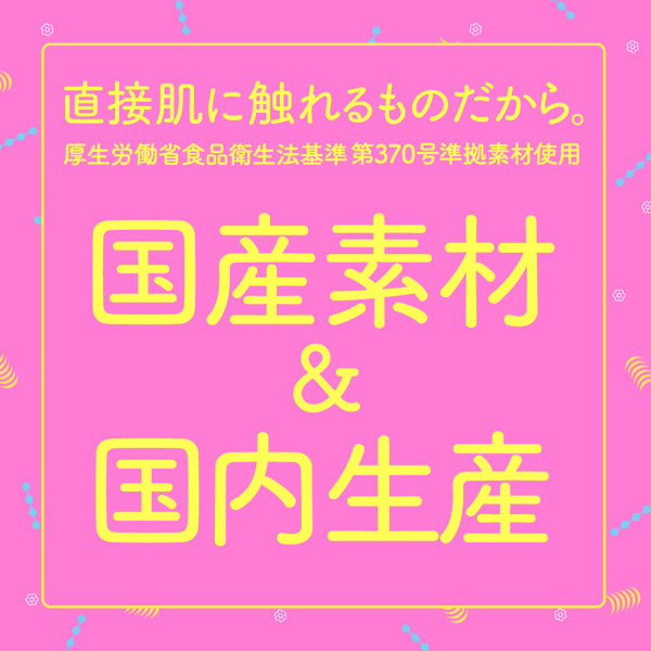 GOKU-TAMA-HIDA VIRGIN［極たまヒダばーじん］ 画像6