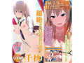 OVAウチの弟マジでデカイんだけど見にこない？ 超絶きれいでエロい義姉『千秋』 画像2