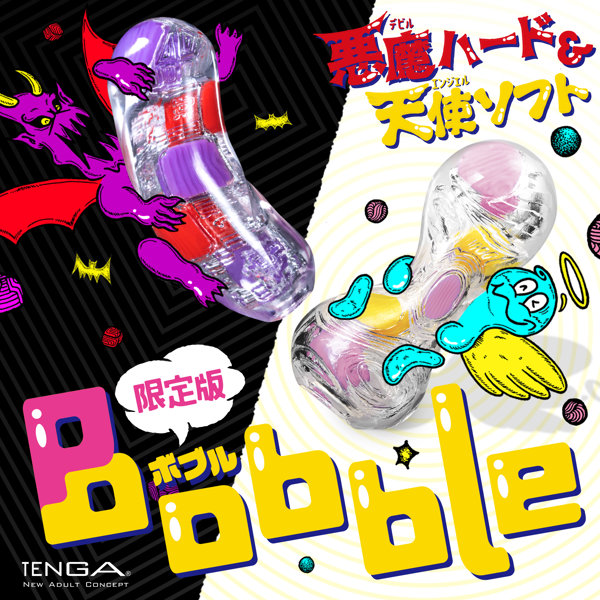TENGA Bobble Crazy Cubes ［DEVIL HARD］ 画像1