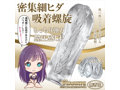 もちっ娘 透けルトン RICH 濃厚8スパイラル 画像2