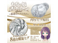 もちっ娘 透けルトン RICH 濃厚8スパイラル 画像3