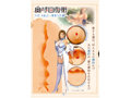 【FANZA限定特典】奥さまの回復術 THE HOLE 寝取られ編 ミニ色紙付き オリジナルブロマイド付き 画像4