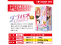 ダブルス〜おっとり姉とツンデレ妹〜非貫通 画像1