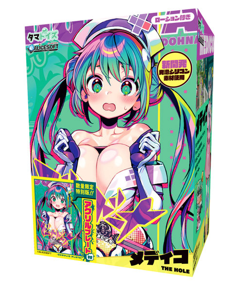 ドーナドーナ いっしょにわるいことをしよう メディコ THE HOLE アクリルプレート付数量限定特別版