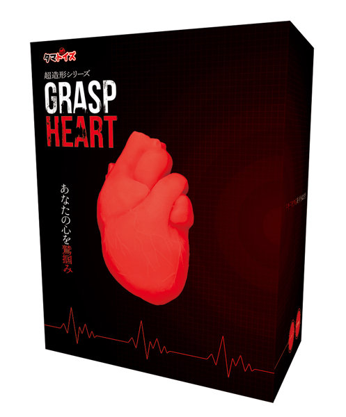 GRASP HEART