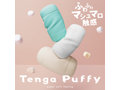 TENGA Puffy SUGAR WHITE 画像1