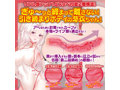 ハメ比べ！！爆乳竿姉妹 ハードタイプ 芽衣 画像2