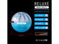 RELUXE MINI BALL JAGGED BLUE 画像1