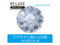 RELUXE MINI BALL JAGGED BLUE 画像2