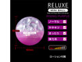 RELUXE MINI BALL RISING PURPLE 画像1