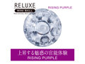 RELUXE MINI BALL RISING PURPLE 画像2