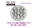 RELUXE MINI BALL RISING PURPLE 画像3