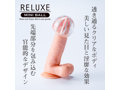 RELUXE MINI BALL RISING PURPLE 画像4