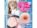 ドスケベ3姉妹と日替わりSEX（三女・莉央奈） 画像1
