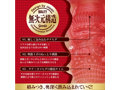 濃とろぐちょ濡れ名器DEEPS 画像2