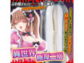 Vampush 画像3