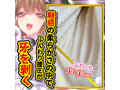 Vampush 画像6