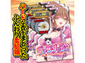 Vampush 画像8