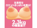 プルルンおっぱいニプルファック 画像3