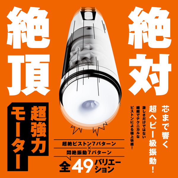 PISTON VIBRATION HOLE［ピストンバイブレーションホール］ 画像2