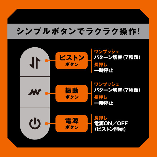 PISTON VIBRATION HOLE［ピストンバイブレーションホール］ 画像4