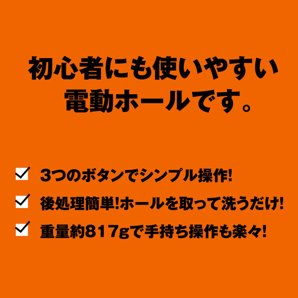 PISTON VIBRATION HOLE［ピストンバイブレーションホール］ 画像6
