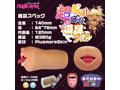 超ギャル盛りこってり濃厚フェラ 画像4