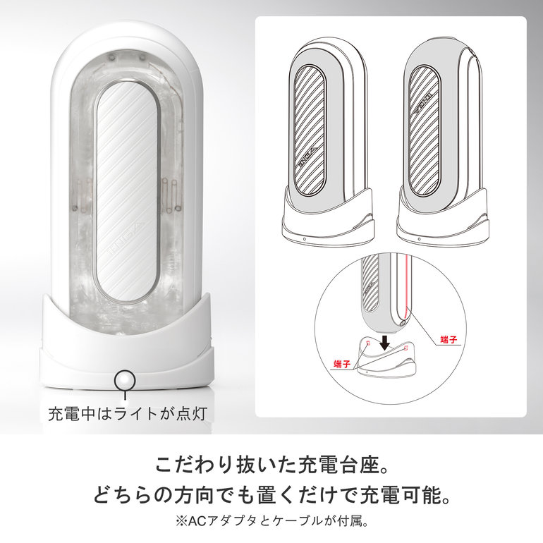 TENGA FLIP 0 （ZERO） GRAVITY ELECTRONIC VIBRATION WHITEの商品画像 9