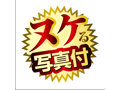 AVミニ名器 美乃すずめ 画像4