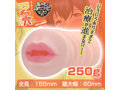 2穴【Niketsu】〜ハーレムみたいな歯○者〜（15ML02015） 画像1