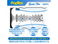 POPTEX spider net SOFT BLUE【スパイダーネットでリアルな締め付け 高機能カップホール 繰り返しタイプ 】（popc-006） 画像4