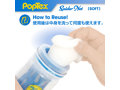 POPTEX spider net SOFT BLUE【スパイダーネットでリアルな締め付け 高機能カップホール 繰り返しタイプ 】（popc-006） 画像7