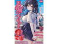 思春期イノセント（NTWA-005） 画像6