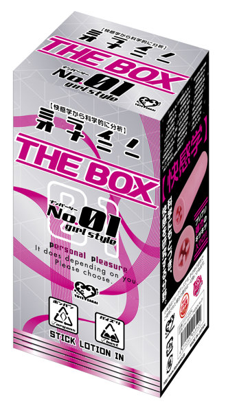 ミライノオナニーNO.1 THE BOX