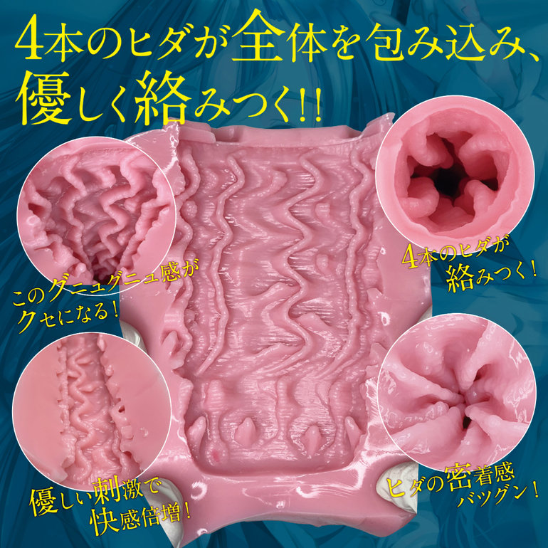 僕の知らない先輩（MH-00346）の商品画像 6