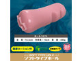 僕の知らない先輩（MH-00346） 画像1