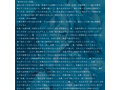 僕の知らない先輩（MH-00346） 画像3