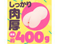 GOKU-TSUBU VIRGIN［極つぶばーじん］ 画像4