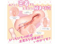 あざとくてもイイよね 密着ワインディングプレス（1310） 画像2