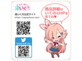 渚いくのの子き○う 画像6