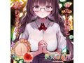 処女の本懐 【純潔のワレメ「とじまん」ギミック仕様！ きつく閉ざされた深紅の疑似粘膜二層構造オナホール】 画像1