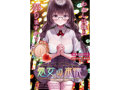 処女の本懐 【純潔のワレメ「とじまん」ギミック仕様！ きつく閉ざされた深紅の疑似粘膜二層構造オナホール】 画像6
